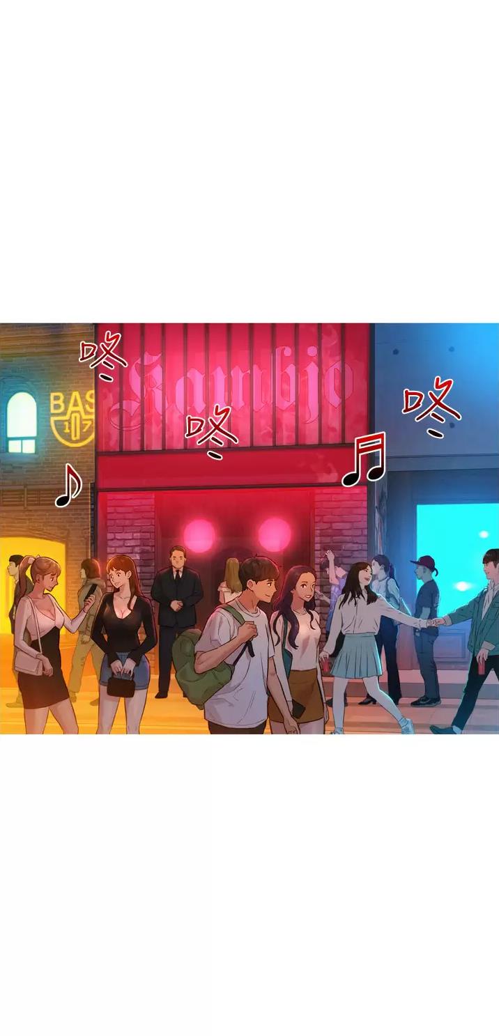 友情万岁免费漫画漫画,第26话1图
