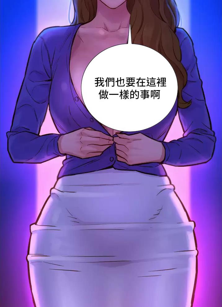 友情万岁漫画在哪看完整版免费漫画,第17话2图