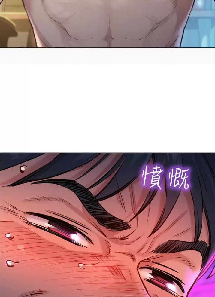 友情万岁免费阅读完整版漫画,第13话4图