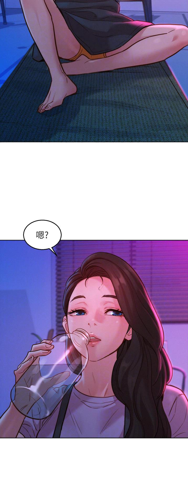 友情万岁自由万岁是什么意思漫画,第42话4图