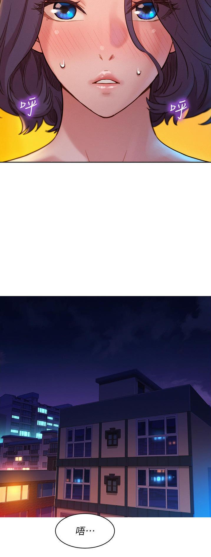 友情万岁原唱歌曲漫画,第48话5图