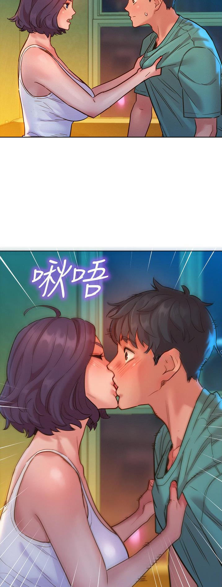 友情万岁原唱歌曲漫画,第48话3图