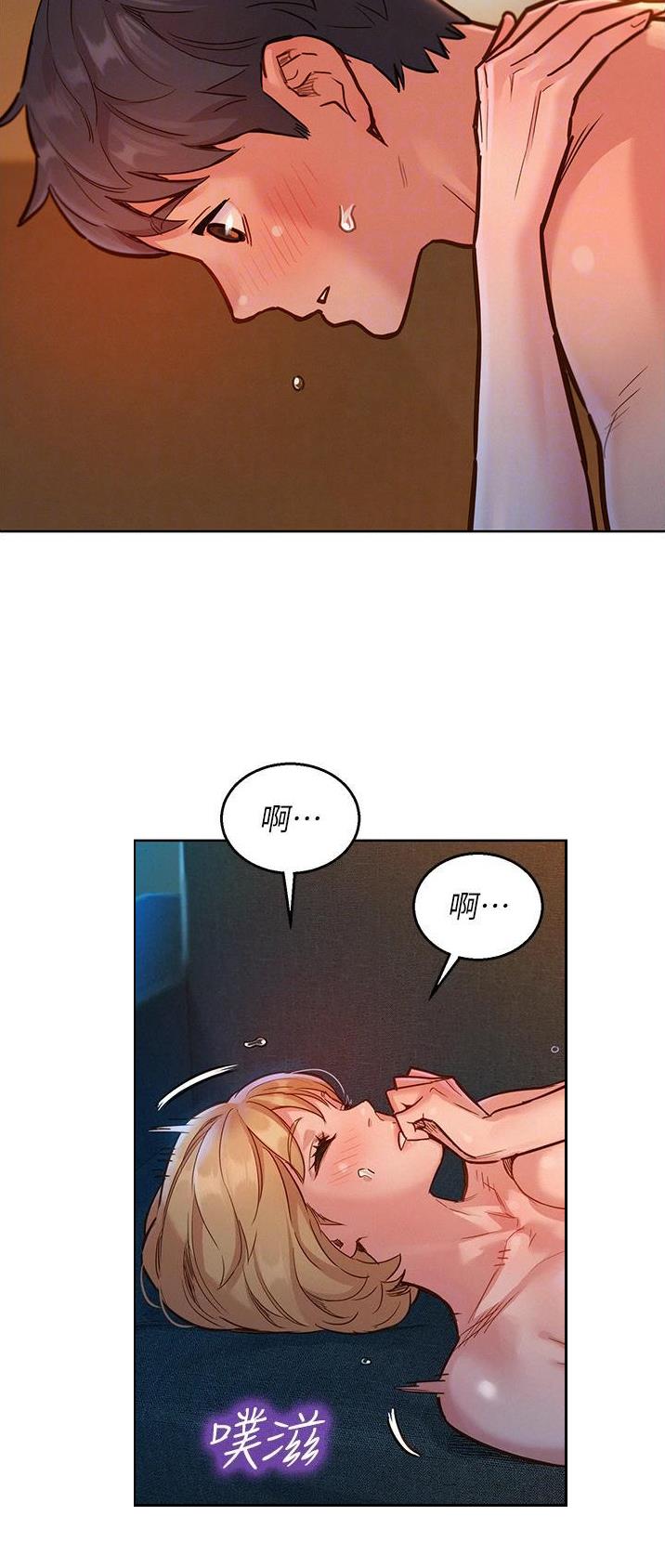 友情万岁简笔画漫画,第36话3图