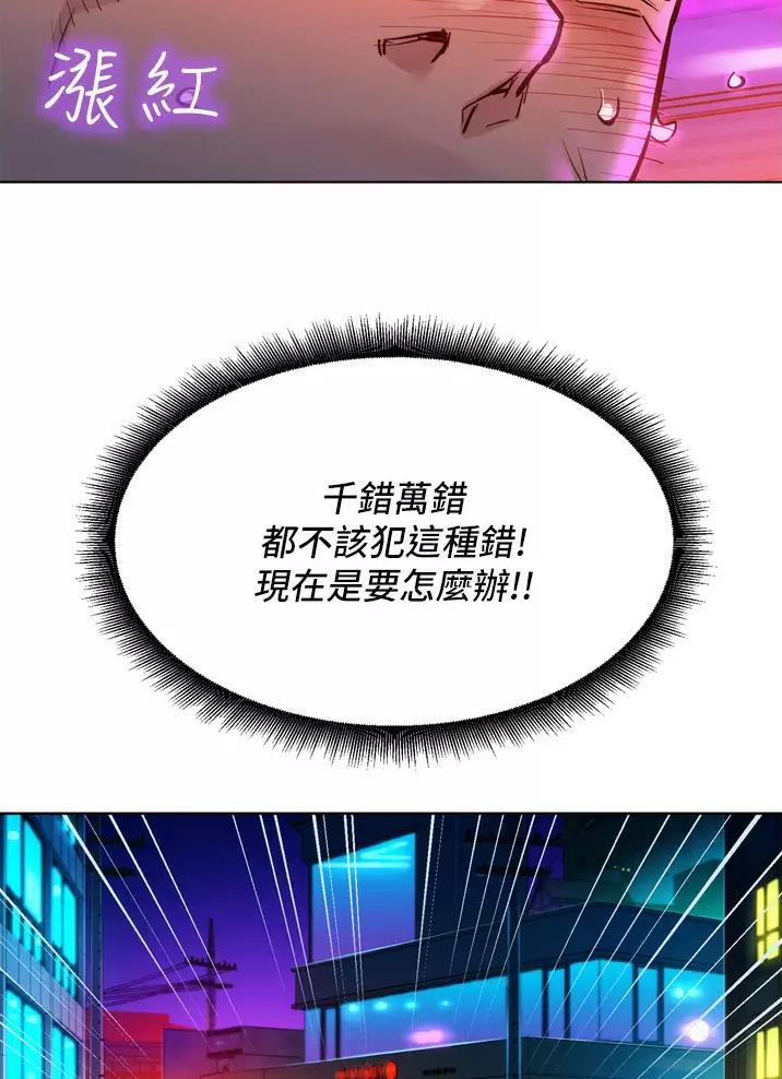 友情万岁免费阅读完整版漫画,第13话5图