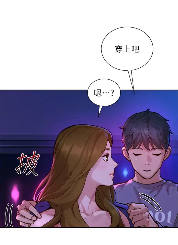 友情万岁漫画免费阅读全集漫画,第19话2图