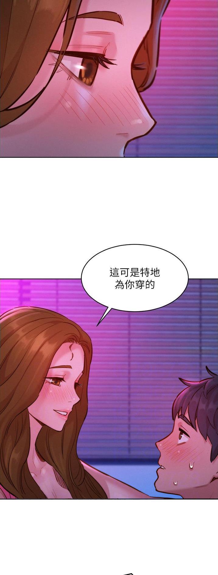 友情万岁自由万岁是什么意思漫画,第42话2图