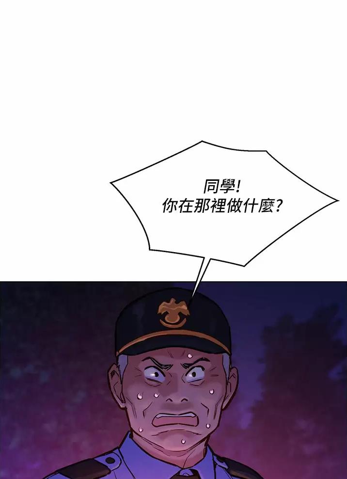 友情万岁完整版视频漫画,第20话1图