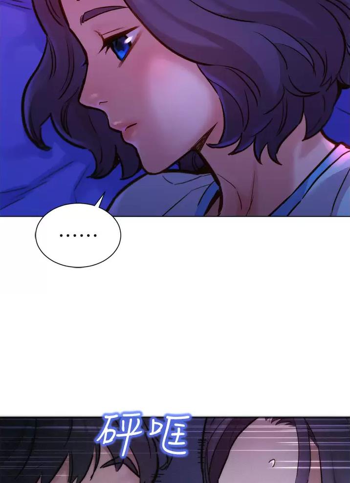 友情万岁完整版漫画,第12话4图
