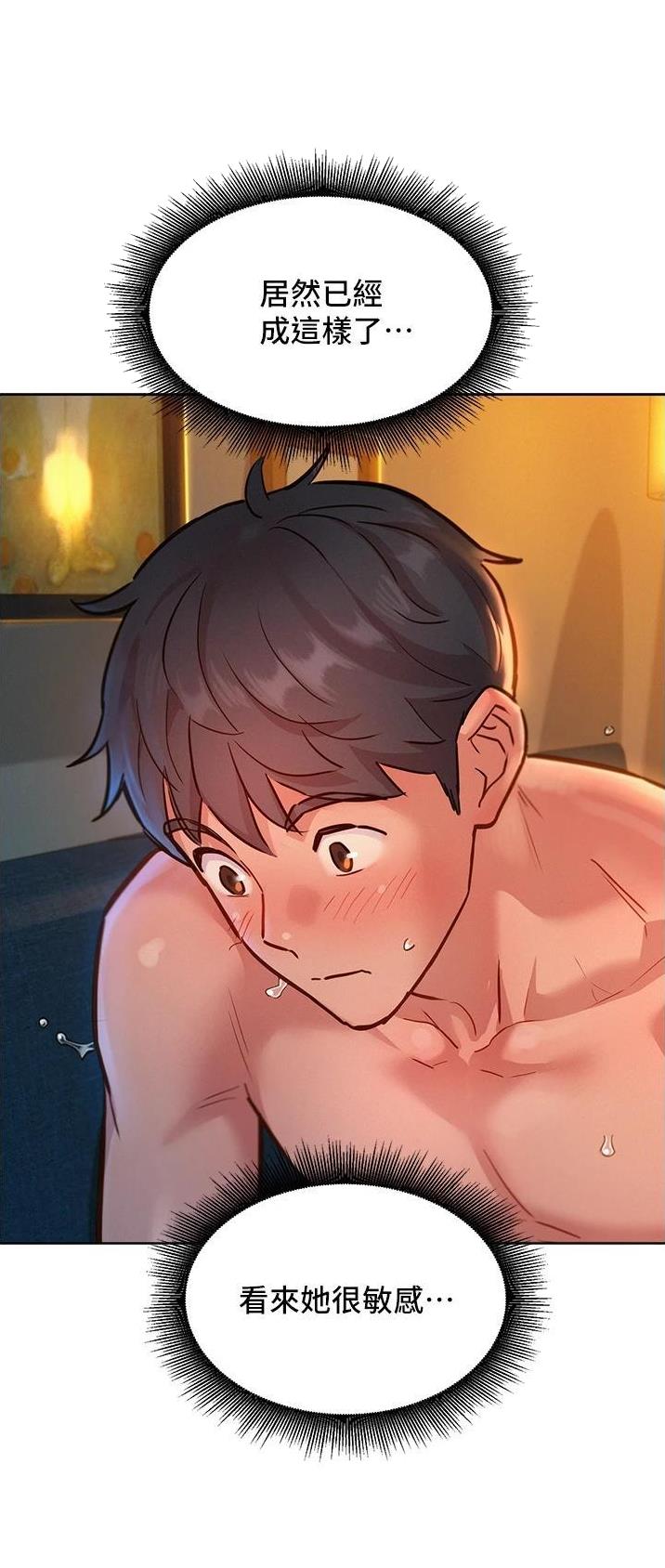 友情万岁简笔画漫画,第36话4图