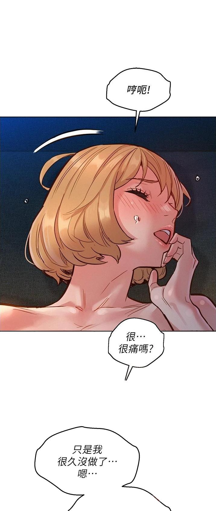 友情万岁简笔画漫画,第36话1图