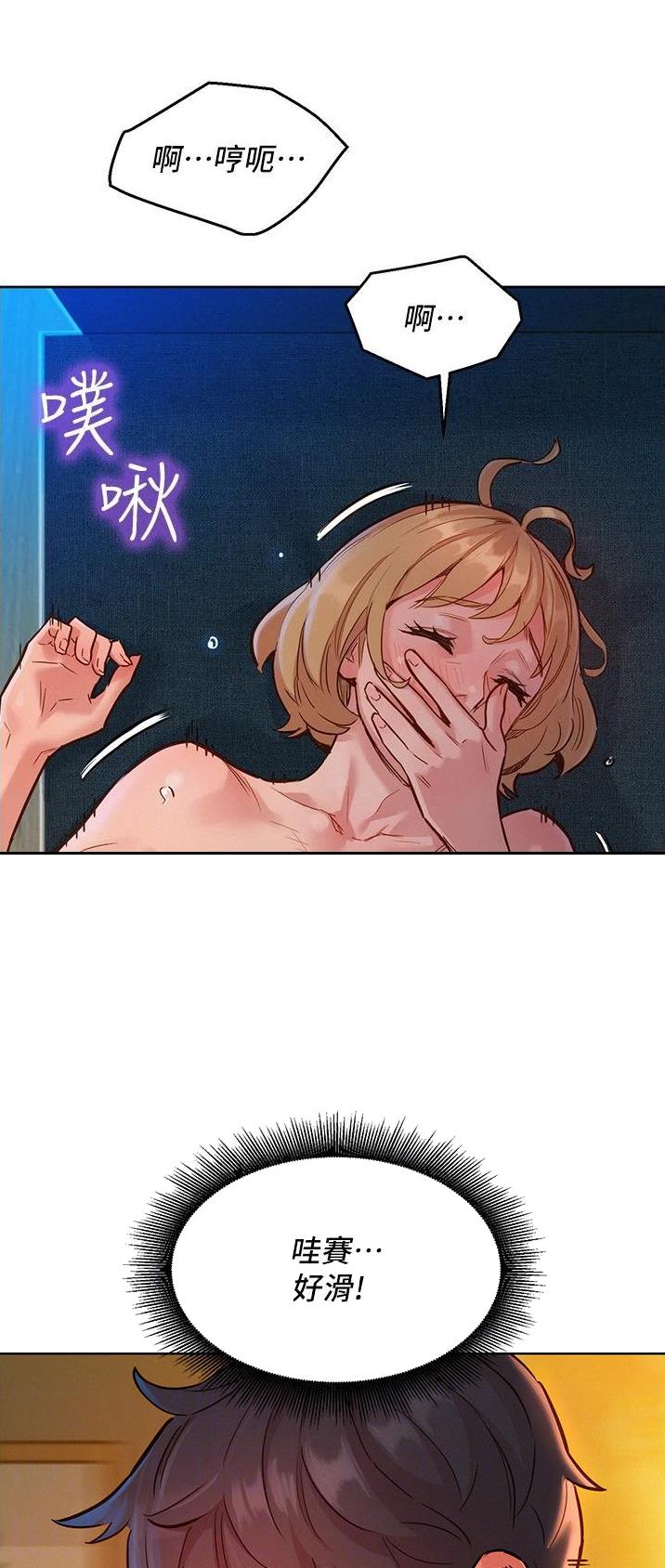 友情万岁简笔画漫画,第36话5图