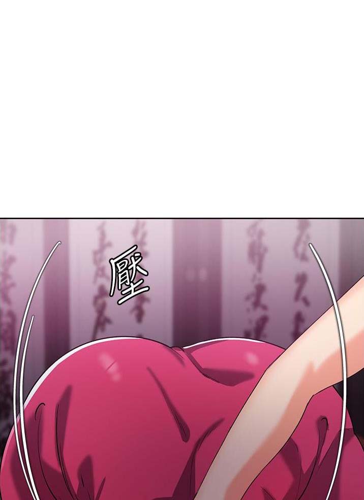 消灾解厄文疏漫画,第17话1图