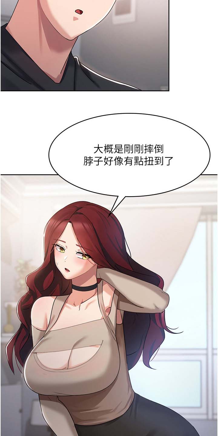 消灾解厄无弹窗免费阅读漫画,第11话5图