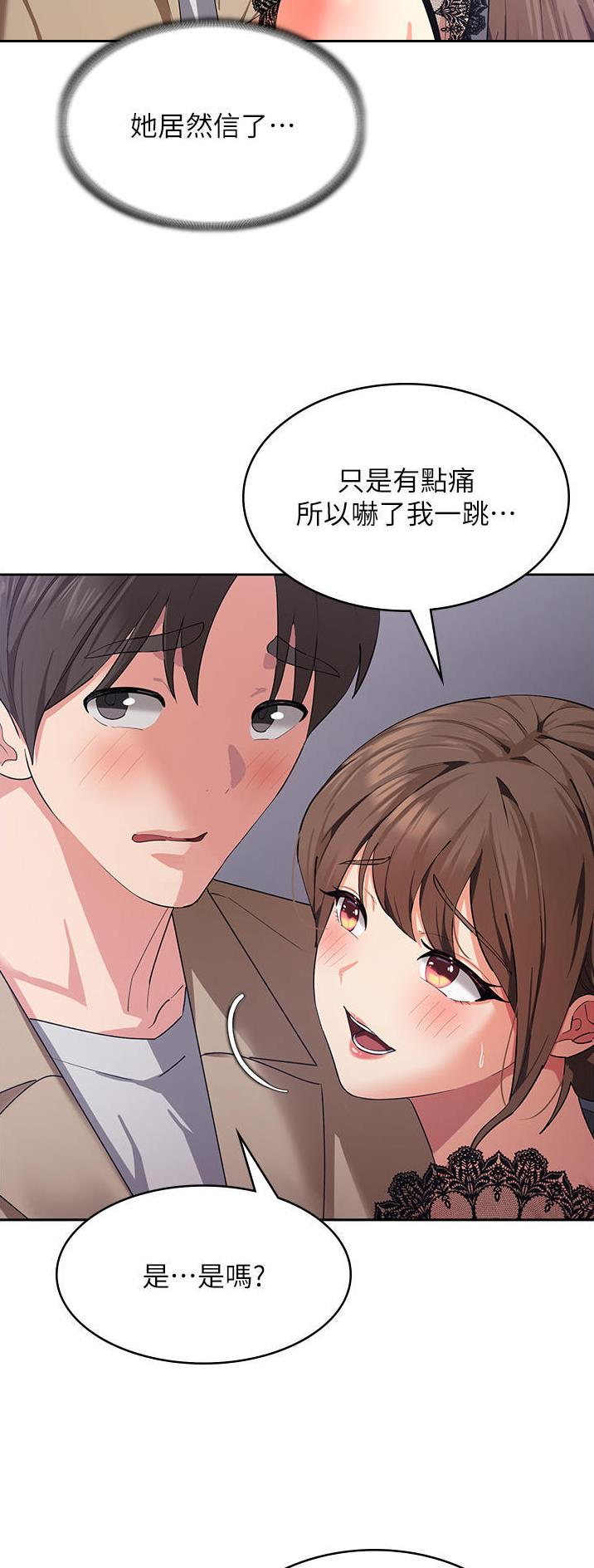 消灾解厄韩漫在线观看免费漫画,第23话5图