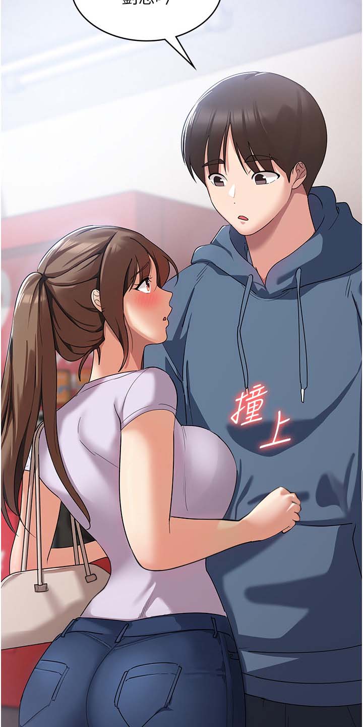 消灾解厄法事的意义漫画,第12话5图