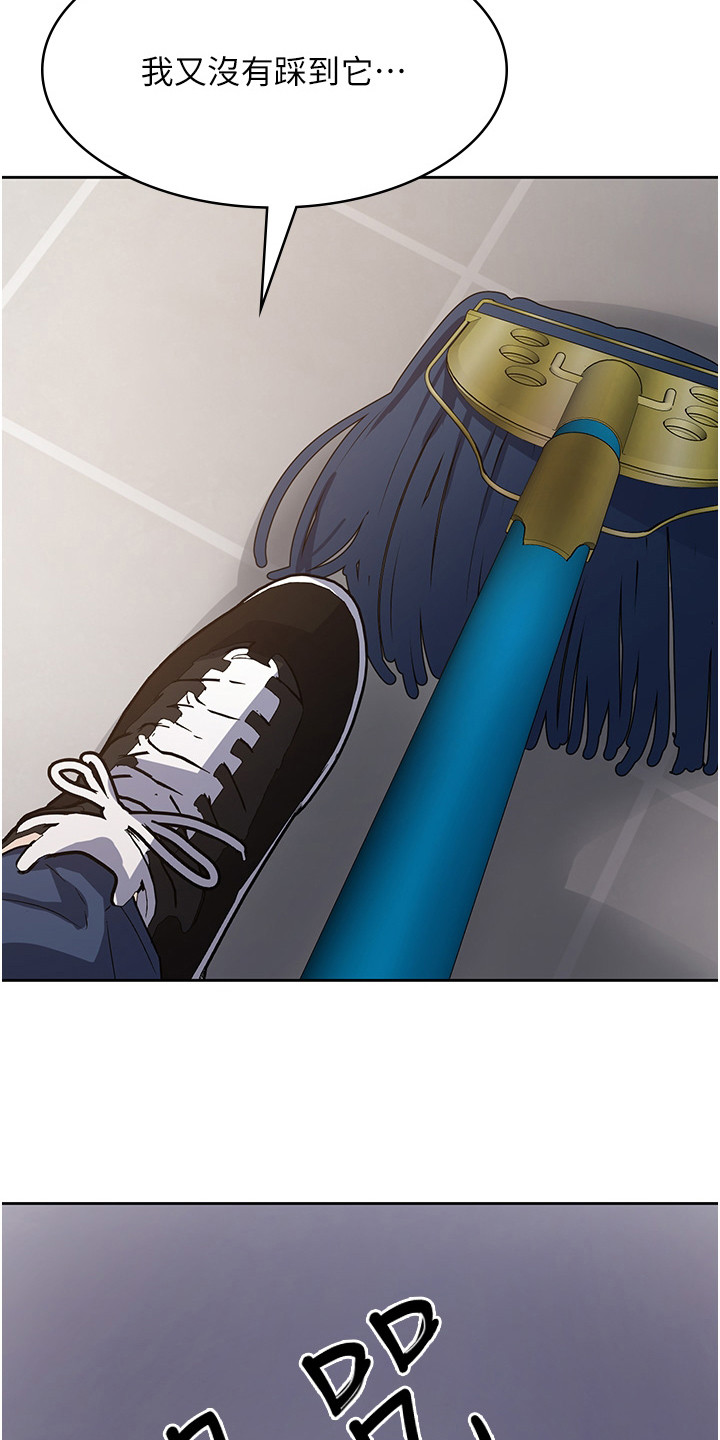 消灾解厄免费在线阅读漫画,第14话4图