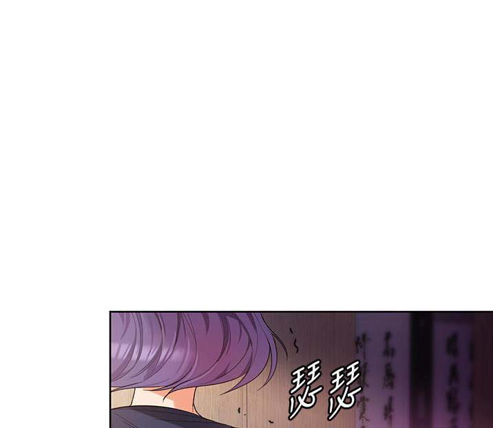 消灾解厄念什么经漫画,第20话1图