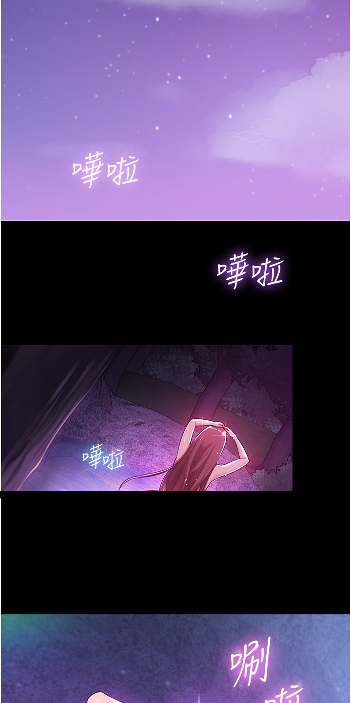 消灾解厄天尊画像漫画,第1话2图