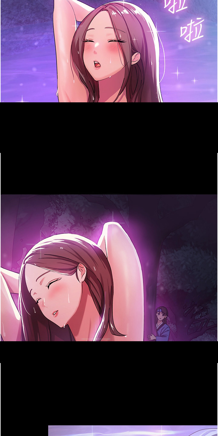 消灾解厄天尊画像漫画,第1话3图