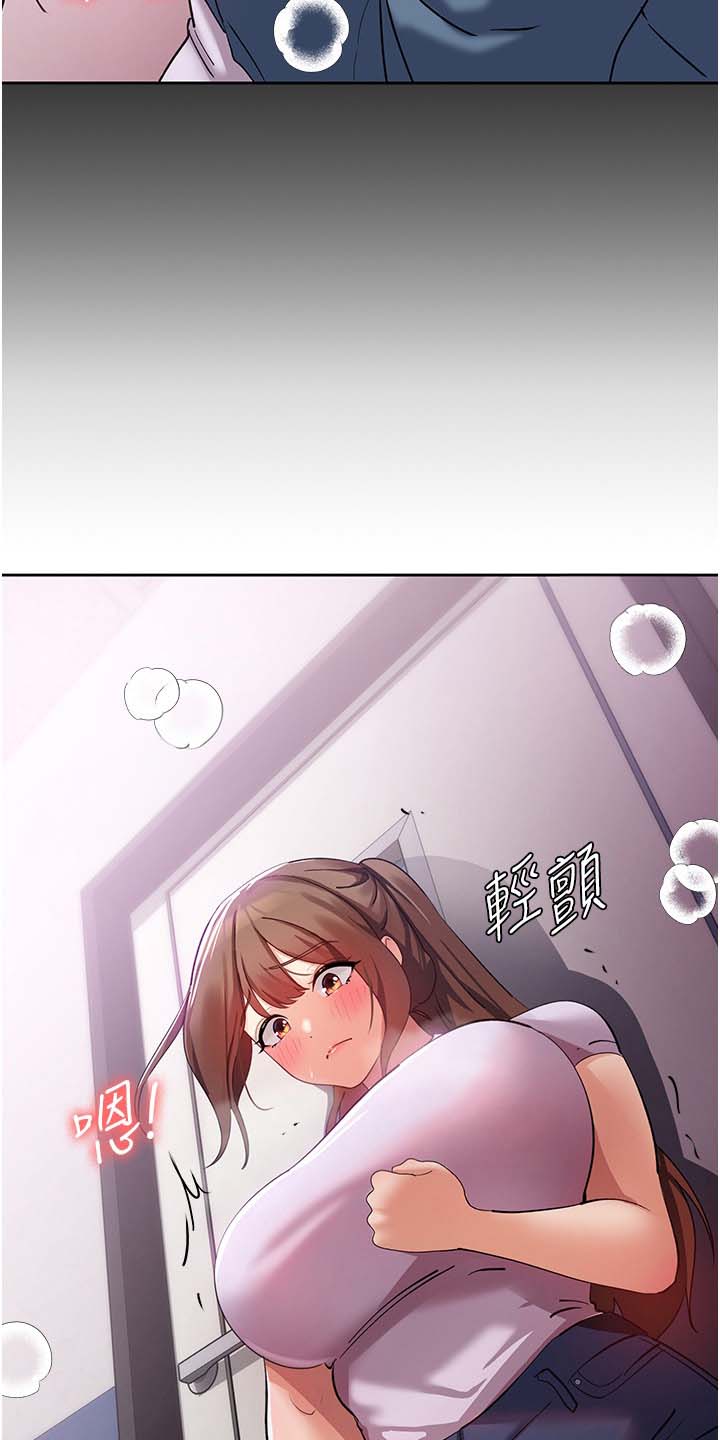 消灾解厄宝诰漫画,第13话5图
