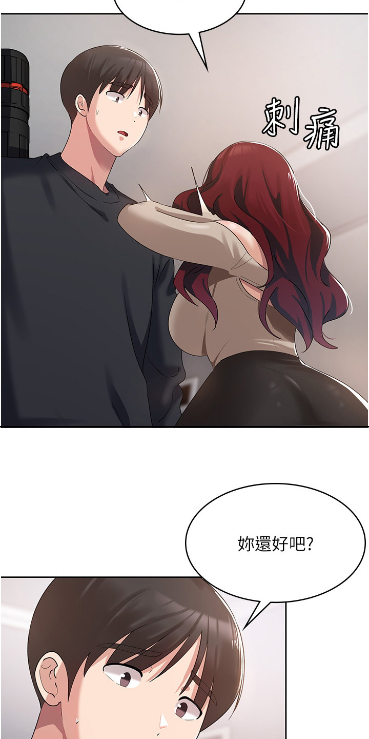 消灾解厄无弹窗免费阅读漫画,第11话4图