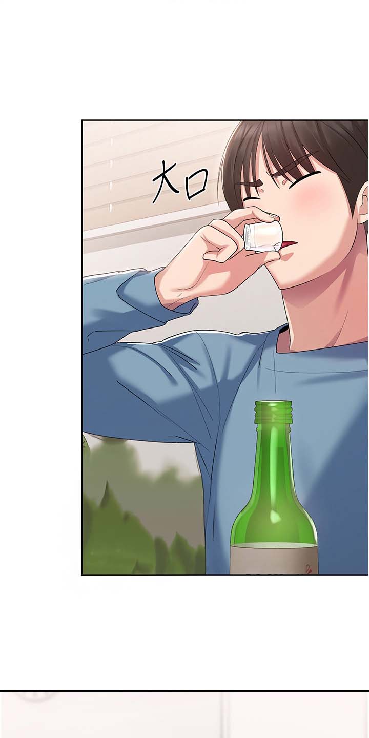 消灾解厄的意义漫画,第7话2图