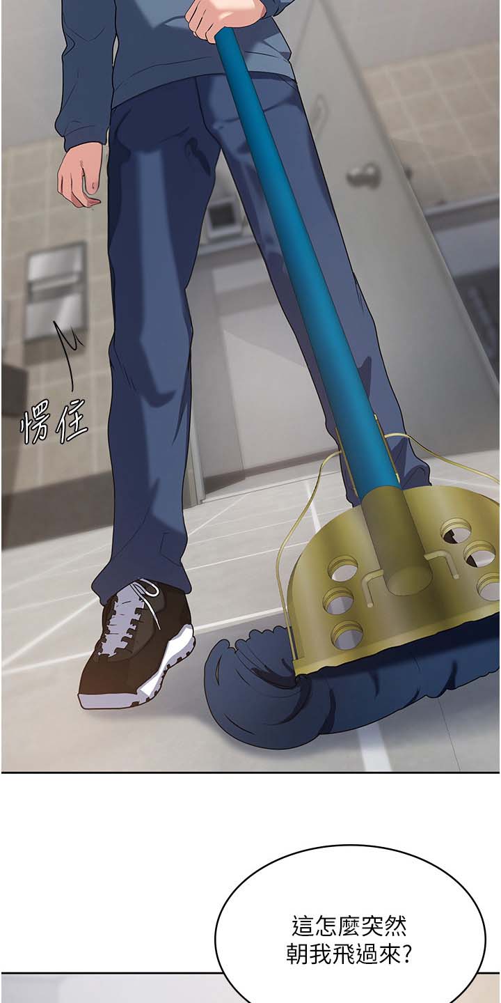 消灾解厄免费在线阅读漫画,第14话2图