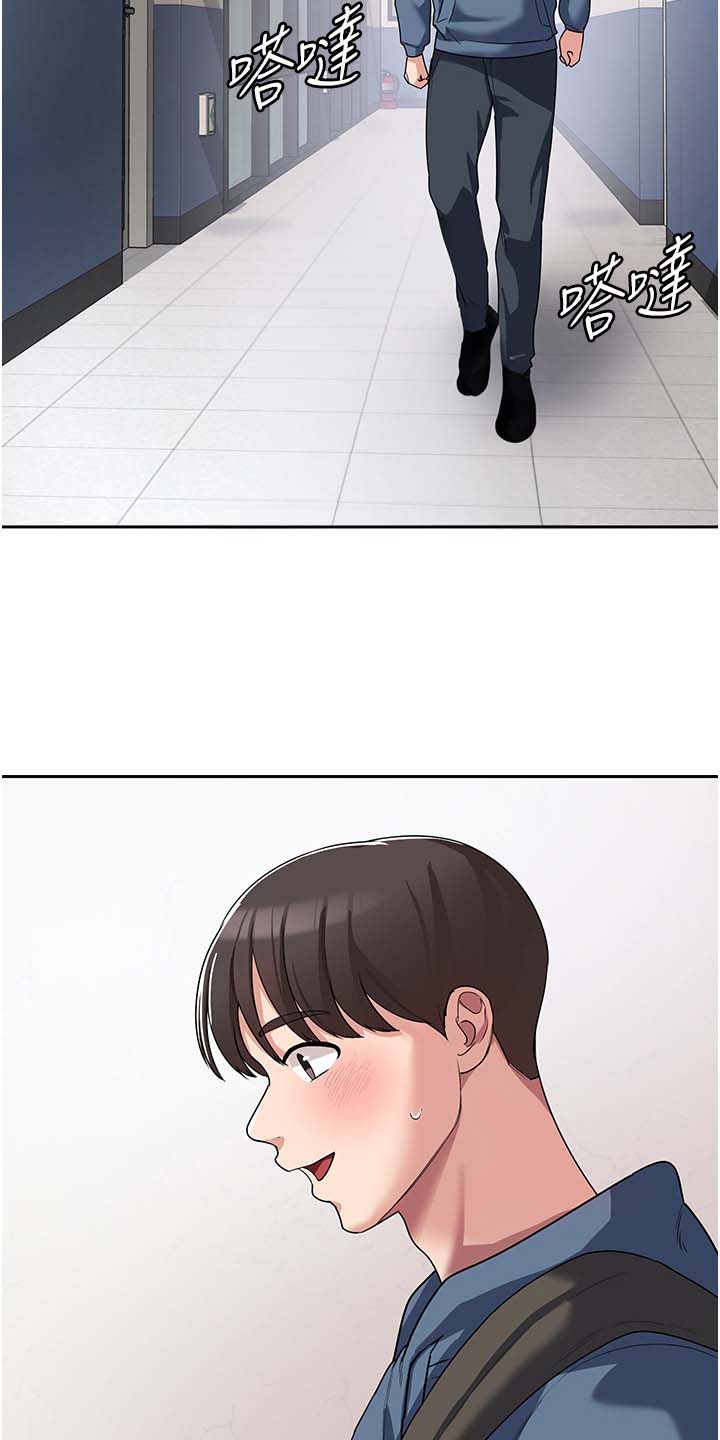 消灾解厄法事的意义漫画,第12话2图