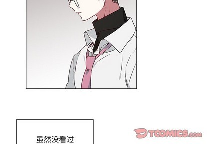 悦耳的声调漫画,第23话4图