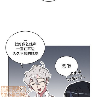 悦耳的笑声漫画,第14话5图