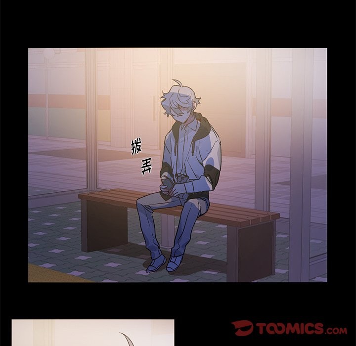悦耳的英文形容词漫画,第29话5图