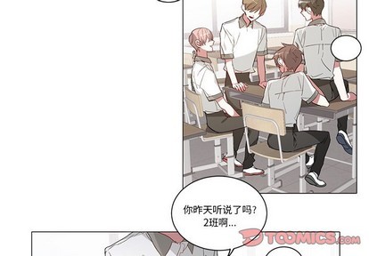 悦耳的声音和噪音简笔画漫画,第35话3图