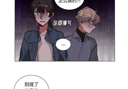 悦耳的声音幼儿课程漫画,第46话4图