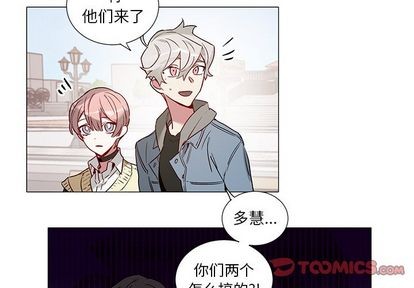 悦耳的声音幼儿课程漫画,第46话3图