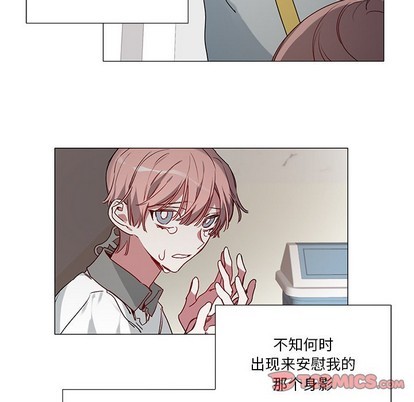 悦耳的花歌漫画漫画,第36话5图