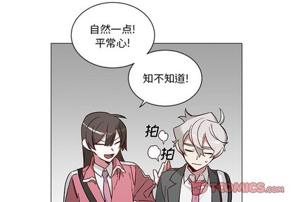 悦耳的花歌漫画免费观看全集下拉式漫画,第33话4图