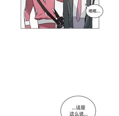 悦耳的花歌漫画免费观看全集下拉式漫画,第33话5图
