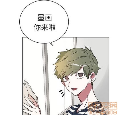 悦耳的笑声漫画,第9话5图