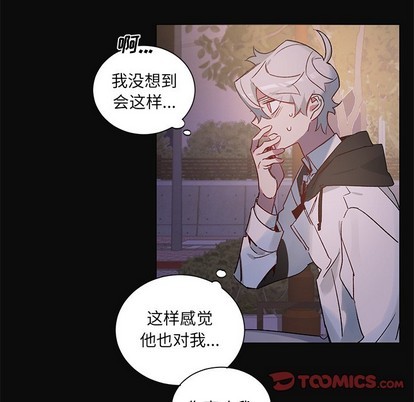 悦耳的花歌漫画哩咪漫漫画,第31话5图