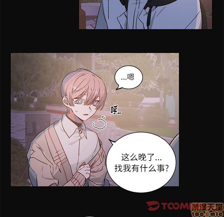 悦耳的声音绘画漫画,第30话5图