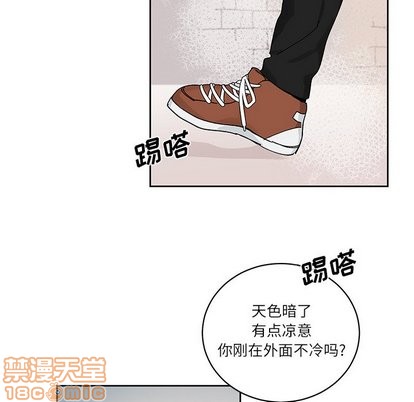 悦耳的花歌有车吗漫画,第10话5图