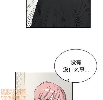 悦耳的的英语漫画,第11话5图