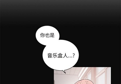 悦耳的铃声漫画,第24话3图