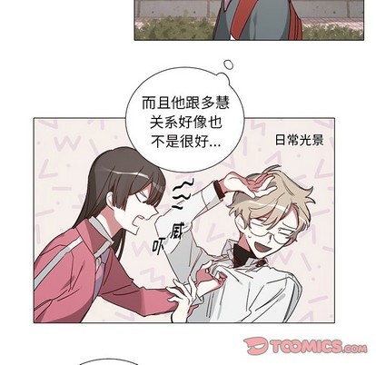 悦耳的的英语漫画,第40话5图