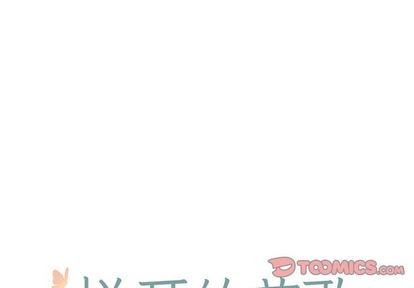 悦耳的声音催人入眠漫画,第4话1图