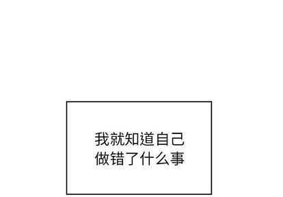悦耳的声音催人入眠漫画,第4话4图