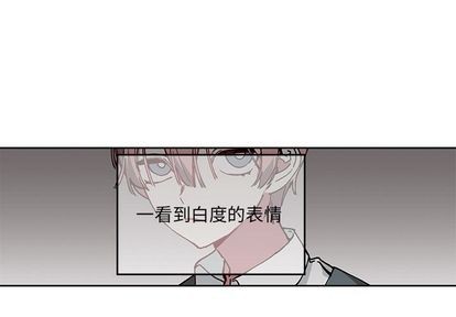 悦耳的声音催人入眠漫画,第4话3图
