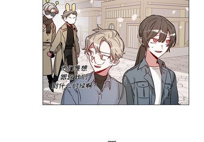 悦耳的花歌漫画远宽漫画,第45话4图