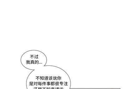 悦耳的声调漫画,第43话2图