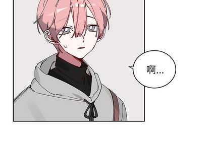 悦耳的笑声漫画,第8话4图